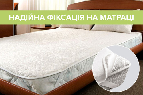 Наматрацник захисний бавовняний Point Art 160х200 см з резинкою по 4-х кутах білий