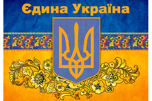 Схема для вишивання бісером POINT ART Україна, розмір 40х28 см, арт. 1213