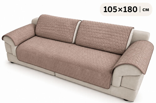 Защитная накидка на диван и кресло бежевая 105х180 см