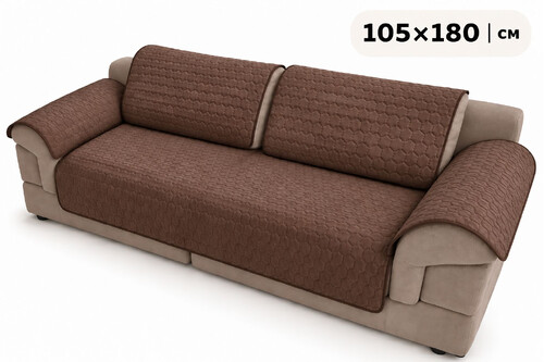 Защитная накидка на диван и кресло коричневая 105х180 см