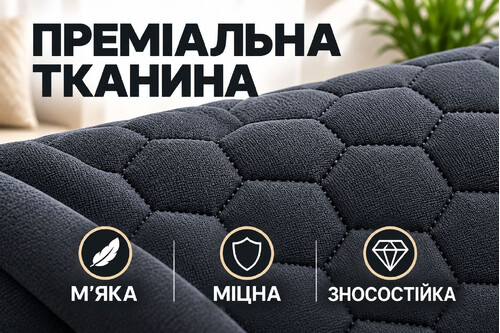 Защитная накидка на диван и кресло серая 70х70 см Защитная накидка на диван и кресло серая 70х70 см