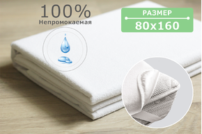 Наматрасник непромокаемый махровый AquaStop белый 80х160 см с резинкой по 4-м углам Наматрасник непромокаемый махровый AquaStop белый 80х160 см с резинкой по 4-м углам