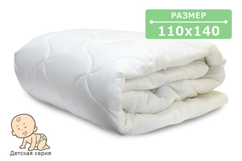 Детское одеяло силиконовое, белое, размер 110х140 см, демисезонное