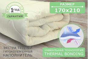 Одеяло силиконовое бежевое, размер 170х210 см, демисезонное