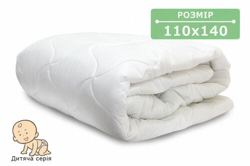 Дитяча ковдра силіконова, біла, розмір 110х140 см, демісезонна