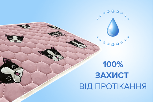 Багаторазова пелюшка для собак AquaStop арт. 25, розмір 170х170 см