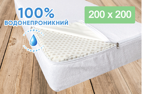 Чохол вологонепроникний махровий на матрац AquaStop білий на блискавці 200х200 см