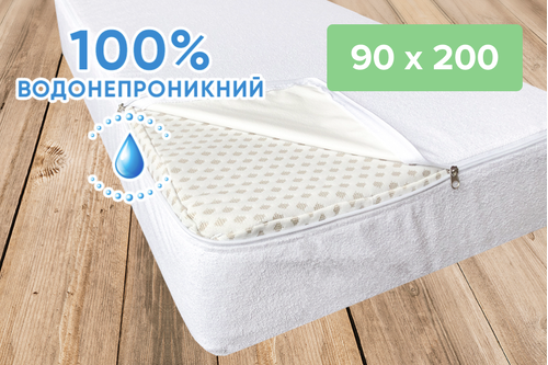 Чохол вологонепроникний махровий на матрац AquaStop білий на блискавці 90х200 см