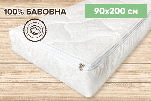Чохол захисний бавовняний на матрац Point Art на блискавці 90х200 см білий