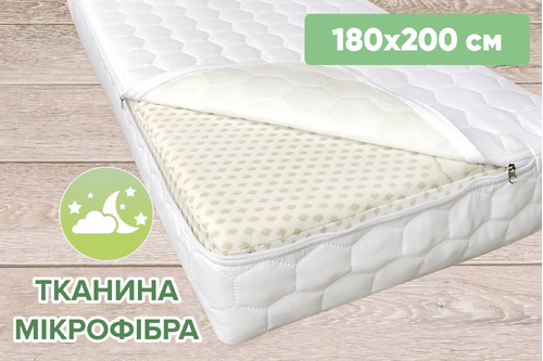 Чохол захисний на матрац Point Art на блискавці білий 180х200 см