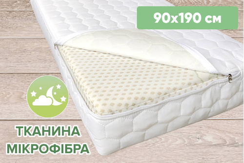 Чохол захисний на матрац Point Art на блискавці білий 90х190 см