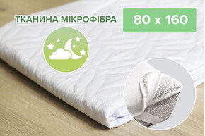 Уцінка!!! Наматрацник захисний Point Art білий 80х160 см з резинкою по 4-х кутах